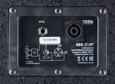 Акустическая система EUROSOUND BBR-215P