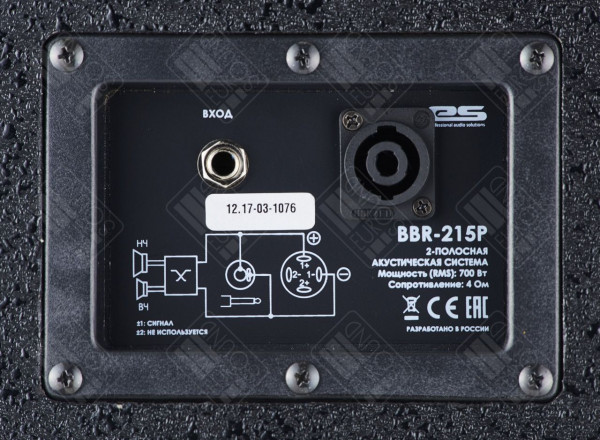 Акустическая система EUROSOUND BBR-215P