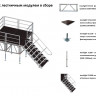 Involight SLC100 - Основание для SL100 с фиксирующим механизмом