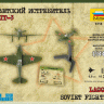 Советский истребитель ЛАГГ-3 1/144