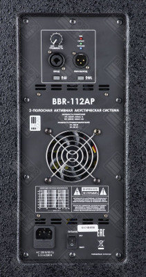 Активная акустическая система EUROSOUND BBR-112AP
