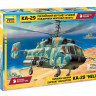 Российский вертолет огневой поддержки 1/72
