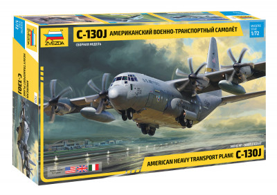 Военно-транспортный самолет С-130J 1/72