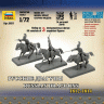 Сборные солдатики ZVEZDA Наполеоника: Русские драгуны, 1/72