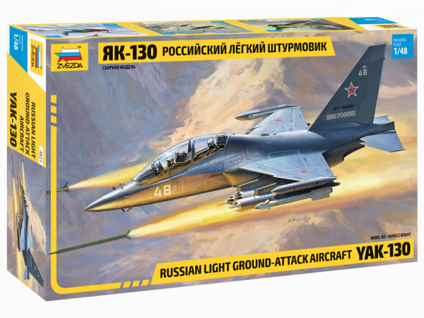 Российский лёгкий штурмовик Як-130 1/48